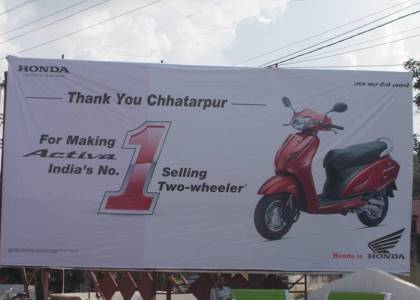 Outdoor advertisement